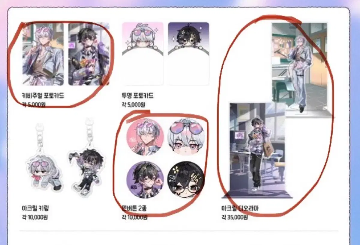 thumbnail-0